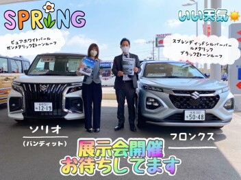 週末はアリーナ佐賀東へ♪